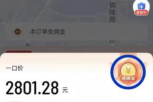 188app金宝搏网截图2